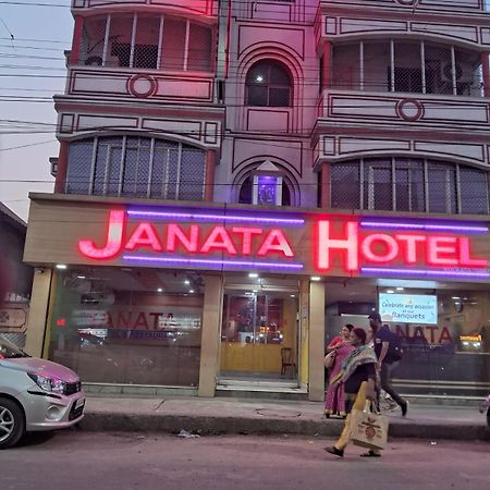 Janata Hotel Калькутта Экстерьер фото